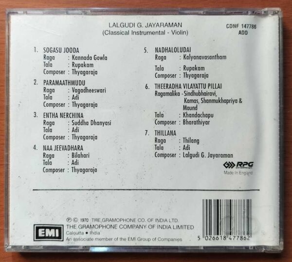 LALGUDI G. JAYARAMAN CLASSICAL INSTRUMENTAL - VIOLIN - Imported Audio Cd - Image 3