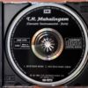 T.R. MAHALINGAM CARNATIC INSTRUMENTAL - FLUTE - Imported Carnatic Instrumental Audio Cd - Image 2