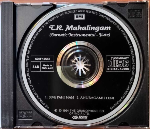 T.R. MAHALINGAM CARNATIC INSTRUMENTAL - FLUTE - Imported Carnatic Instrumental Audio Cd - Image 2