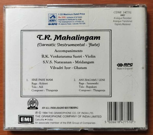 T.R. MAHALINGAM CARNATIC INSTRUMENTAL - FLUTE - Imported Carnatic Instrumental Audio Cd - Image 3