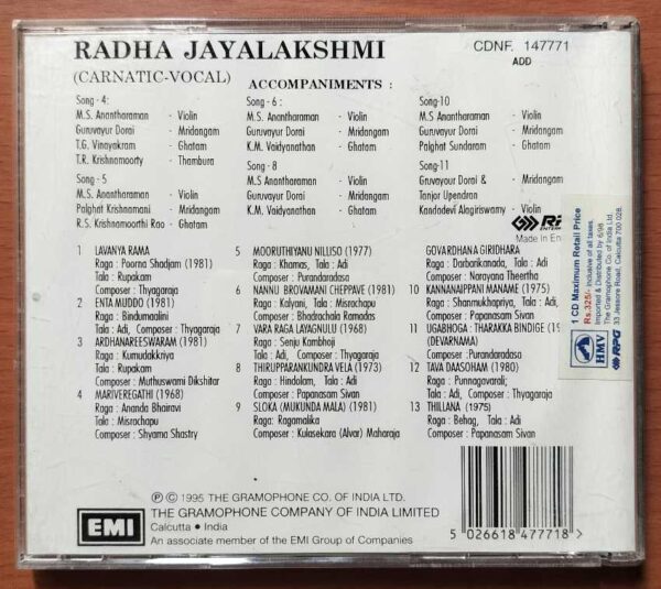 RADHA JAYALAKSHMI CARNATIC VOCAL - Classical Audio Cd - Image 3