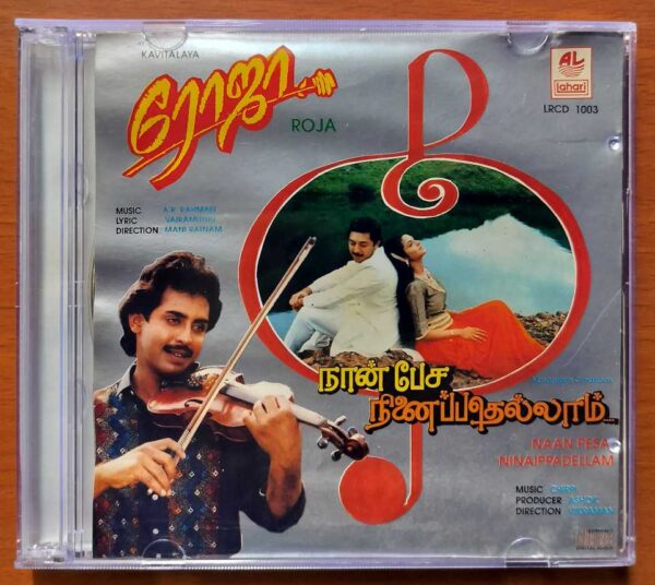 ROJA / NAAN PESA NINAIPPADELLAM - A.R. Rahman & Sirpy Tamil Audio Cd