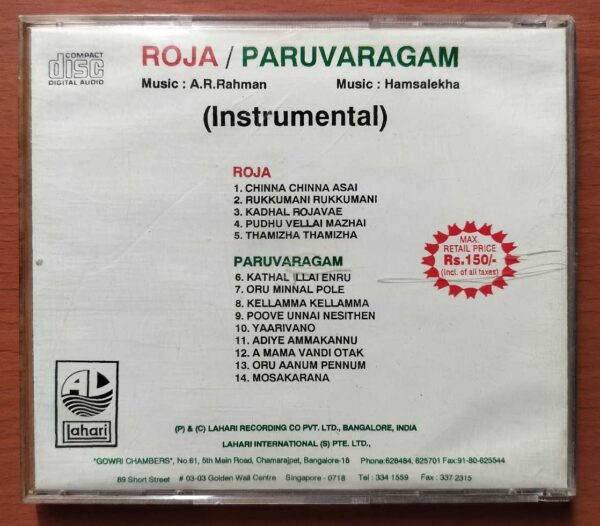 ROJA / PARUVA RAGAM (INSTRUMENTAL) - A.R. Rahman Tamil Audio Cd - Image 3