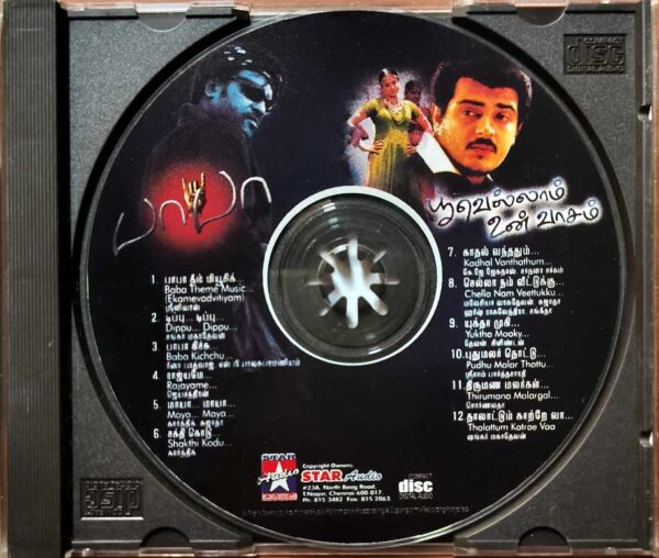BABA / POOVELLAM UN VASAM - A.R. Rahman Tamil Audio Cd - Image 2