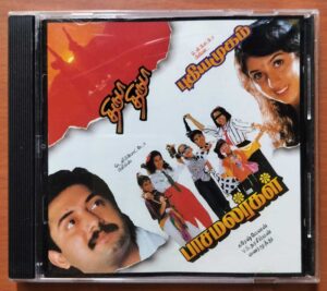 PAASA MALARGAL / THIRUDA THIRUDA / PUDHIYA MUGAM - Imported A.R. Rahman Tamil Audio Cd