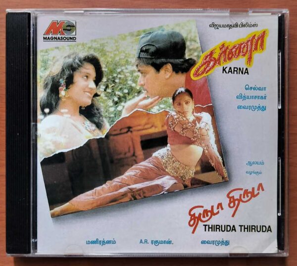 KARNA / THIRUDA THIRUDA - Rare Powder Coated Disc Tamil Audio Cd