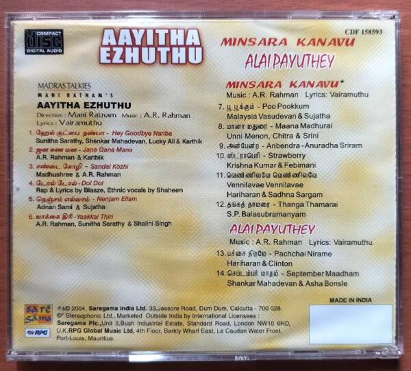 AAYITHA EZHUTHU / MINSARA KANAVU / ALAIPAYUTHEY - A.R. Rahman Tamil Audio Cd - Image 3