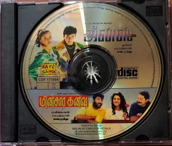 JEANS / MINSAARA KANAVU - A.R. Rahman Tamil Audio Cd - Image 2