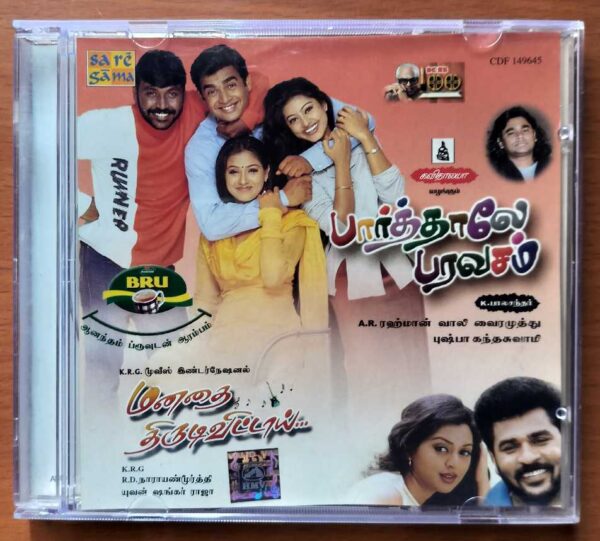 PARTHALAE PARAVASAM / MANADHAI THIRUDI VITTAAI - A.R. Rahman & Yuvan Shankar Raja Saregama Tamil Audio Cd