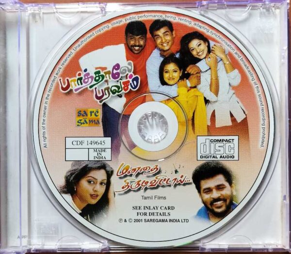 PARTHALAE PARAVASAM / MANADHAI THIRUDI VITTAAI - A.R. Rahman & Yuvan Shankar Raja Saregama Tamil Audio Cd - Image 2