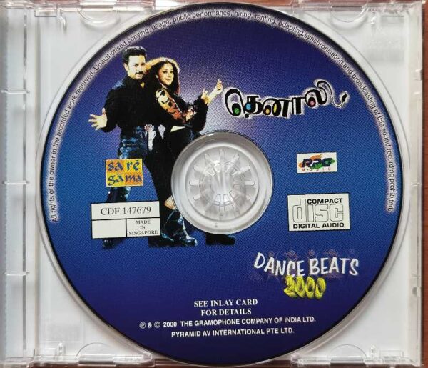 THENALI / DANCE BEATS 2000 - Imported A.R. Rahman Tamil Audio Cd - Image 2