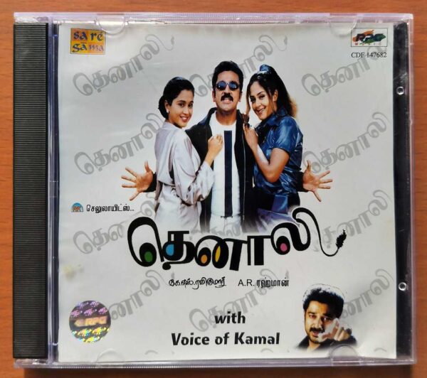 THENALI / VOICE OF KAMAL - A.R. Rahman Imported Tamil Audio Cd