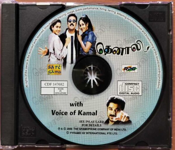 THENALI / VOICE OF KAMAL - A.R. Rahman Imported Tamil Audio Cd - Image 2