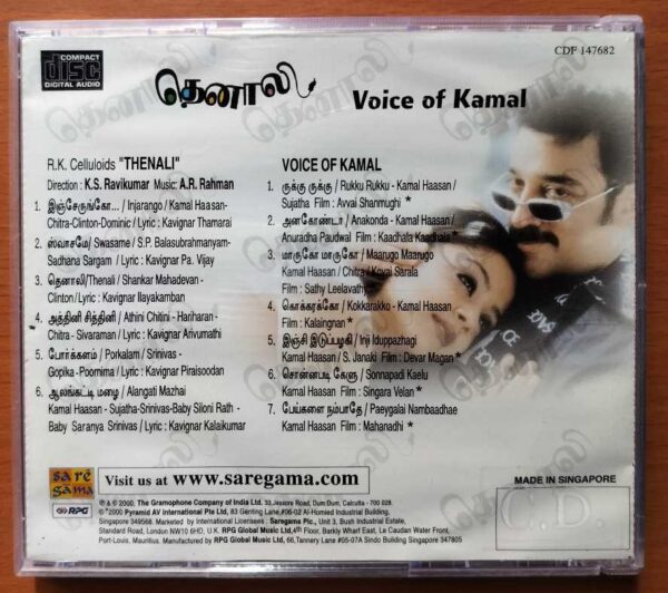 THENALI / VOICE OF KAMAL - A.R. Rahman Imported Tamil Audio Cd - Image 3