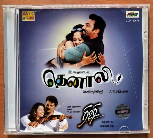 THENALI / RISHI - A.R. Rahman & Yuvan Tamil Audio Cd