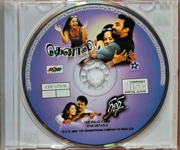 THENALI / RISHI - A.R. Rahman & Yuvan Tamil Audio Cd - Image 2