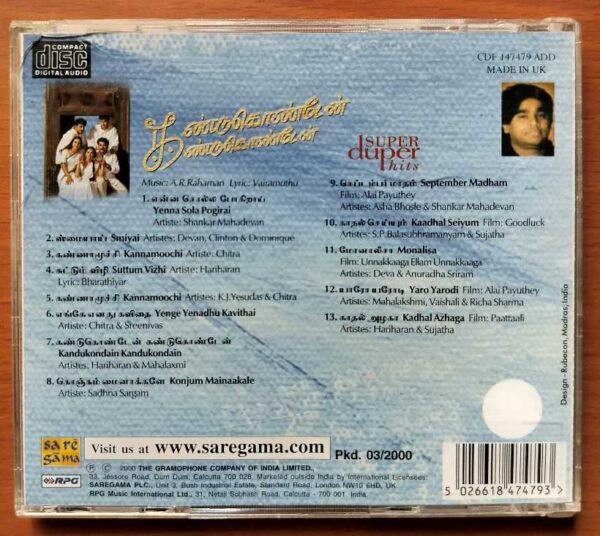 KANDUKONDAIN KANDUKONDAIN / SUPER DUPER HITS - Imported A.R. Rahman Tamil Audio Cd - Image 3