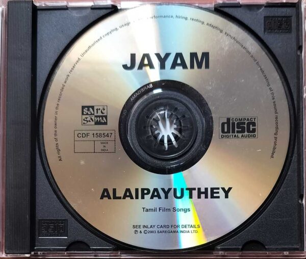 JAYAM / ALAIPAYUTHEY - A.R. Rahman 9 Track Audio Cd - Image 2