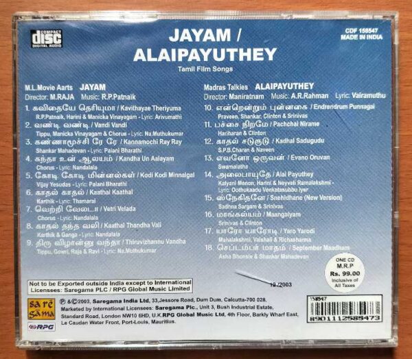 JAYAM / ALAIPAYUTHEY - A.R. Rahman 9 Track Audio Cd - Image 3