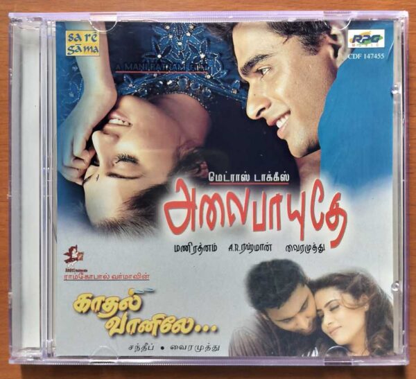 ALAIPAYUTHEY / KAADAL VAANILE - Imported A.R. Rahman Tamil Audio Cd
