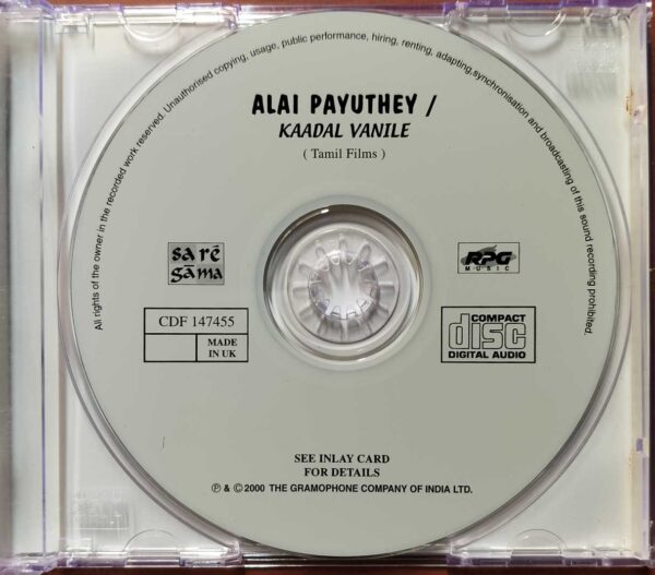 ALAIPAYUTHEY / KAADAL VAANILE - Imported A.R. Rahman Tamil Audio Cd - Image 2