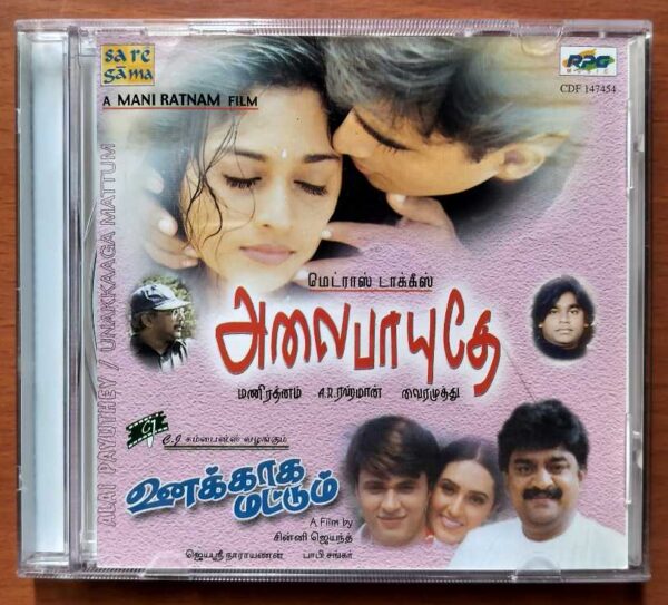 ALAIPAYUTHEY / UNAKKAAGA MATTUM - Imported A.R. Rahman Tamil Audio Cd