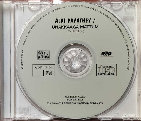 ALAIPAYUTHEY / UNAKKAAGA MATTUM - Imported A.R. Rahman Tamil Audio Cd - Image 2