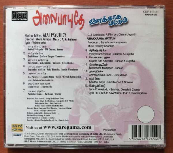 ALAIPAYUTHEY / UNAKKAAGA MATTUM - Imported A.R. Rahman Tamil Audio Cd - Image 3