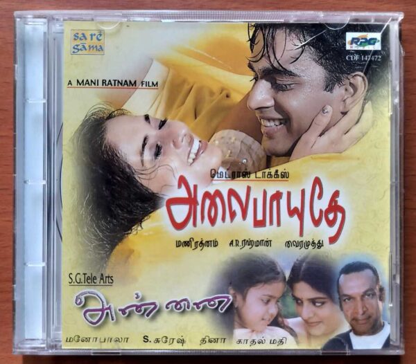 ALAIPAYUTHEY / ANNAI - A.R. Rahman Imported Tamil Audio Cd