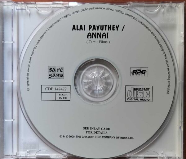 ALAIPAYUTHEY / ANNAI - A.R. Rahman Imported Tamil Audio Cd - Image 2