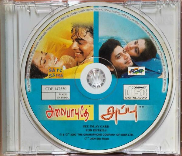 ALAIPAYUTHEY / APPU - A.R. Rahman & Deva Tamil Audio Cd - Image 2