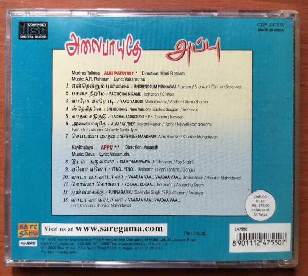 ALAIPAYUTHEY / APPU - A.R. Rahman & Deva Tamil Audio Cd - Image 3