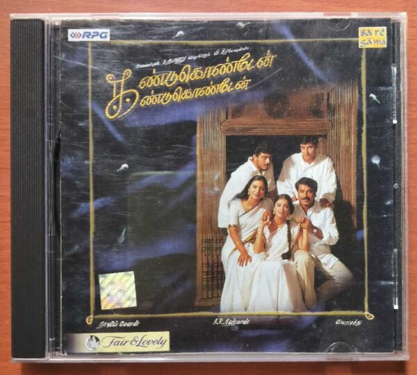 KANDUKONDAIN KANDUKONDAIN - A.R. Rahman Tamil Audio Cd
