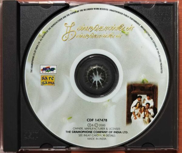 KANDUKONDAIN KANDUKONDAIN - A.R. Rahman Tamil Audio Cd - Image 2