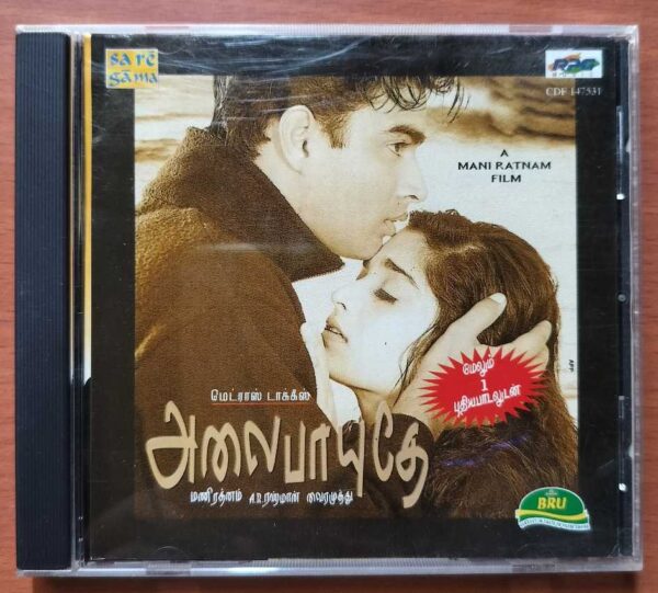 ALAIPAYUTHEY - A.R. Rahman 9 Track Tamil Audio Cd