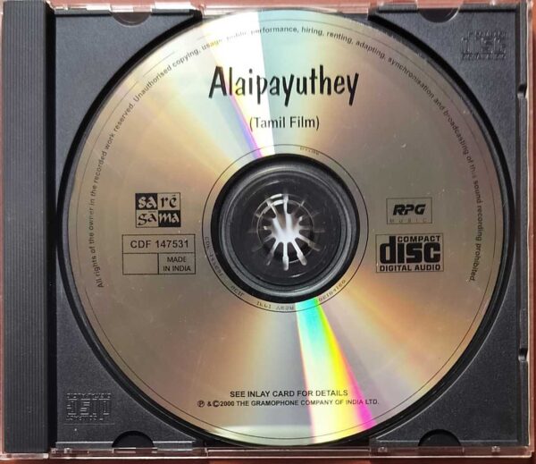ALAIPAYUTHEY - A.R. Rahman 9 Track Tamil Audio Cd - Image 2