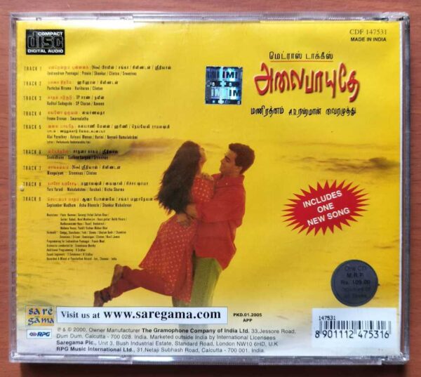 ALAIPAYUTHEY - A.R. Rahman 9 Track Tamil Audio Cd - Image 3