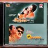 INDIAN / SOORYAVAMSAM - A.R. Rahman & S.A. Rajkumar Tamil Audio Cd