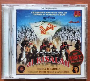 AL RISALAH - A.R. Rahman Album Audio Cd
