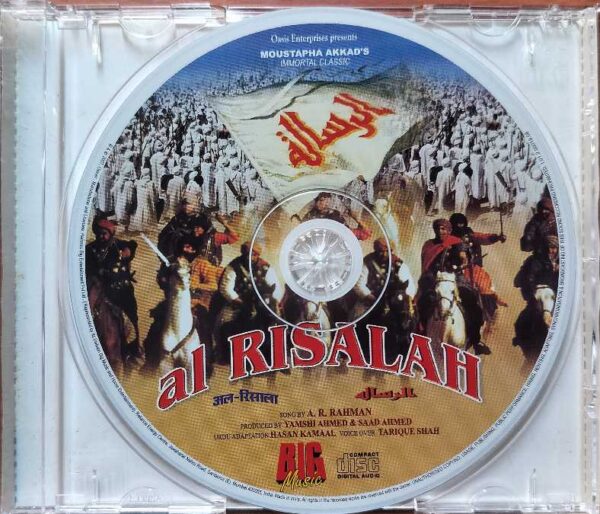 AL RISALAH - A.R. Rahman Album Audio Cd - Image 2