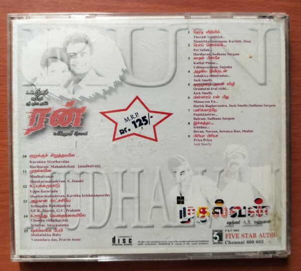 MUDHALVAN / RUN - A.R. Rahman & Vidyasagar Tamil Audio Cd - Image 3