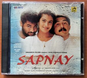 SAPNAY - A.R. Rahman Hindi Audio Cd