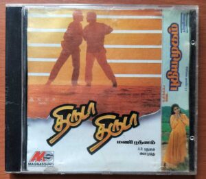 THIRUDA THIRUDA / PUDHIYA MUGAM - A.R. Rahman Tamil Audio Cd