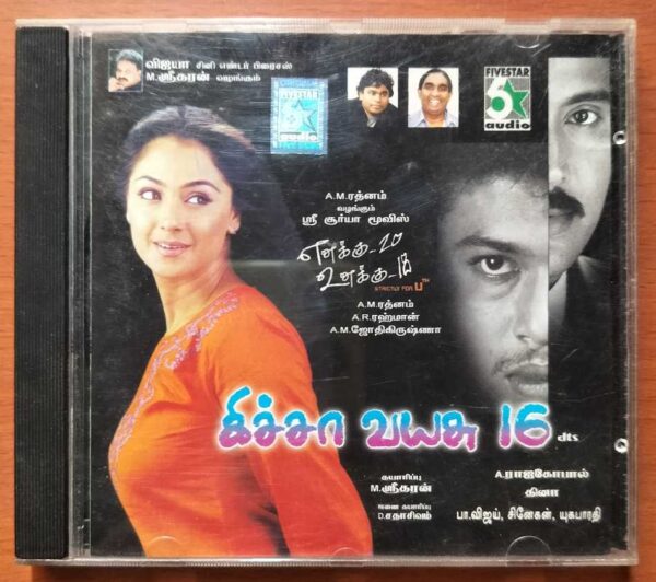 KICHA VAYASU 16 / ENNAKKU 20 UNNAKKU 18 - A.R. Rahman Tamil Audio Cd