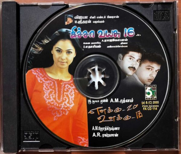 KICHA VAYASU 16 / ENNAKKU 20 UNNAKKU 18 - A.R. Rahman Tamil Audio Cd - Image 2