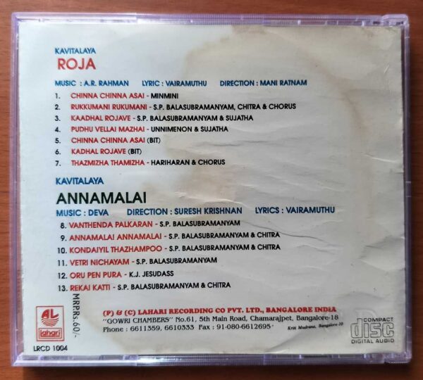 ROJA / ANNAMALAI - A.R. Rahman & Deva Tamil Audio Cd - Image 3