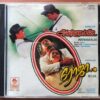 ROJA / ANNAMALAI - A.R. Rahman & Deva Tamil Audio Cd