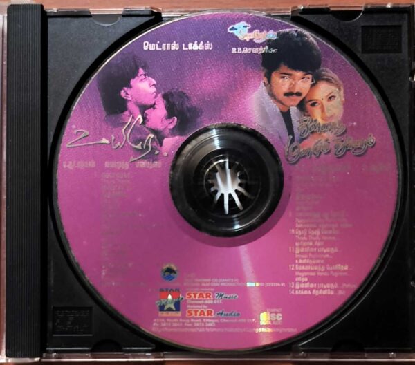 UYIRE / THULLATHA MANAMUM THULLUM - A.R. Rahman & S.A. Rajkumar Tamil Audio Cd - Image 2