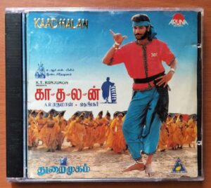 KAADHALAN / THURAIMUGAM - A.R. Rahman Tamil Audio Cd