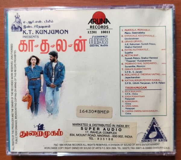 KAADHALAN / THURAIMUGAM - A.R. Rahman Tamil Audio Cd - Image 3